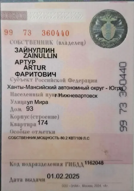 Автомобиль марки TOYOTA модель IST 2002 г.в. номер кузова NCP61-0031907