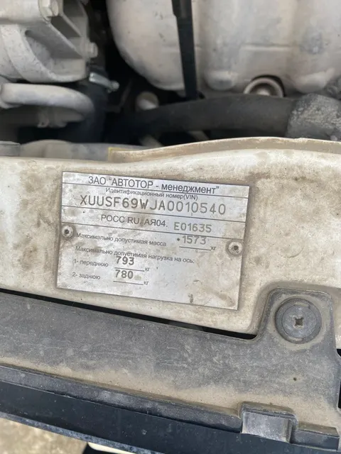 Автомобиль марки CHEVROLET модель Aveo, 2010 г.в., VIN-номер XUUSF69WJA0010540