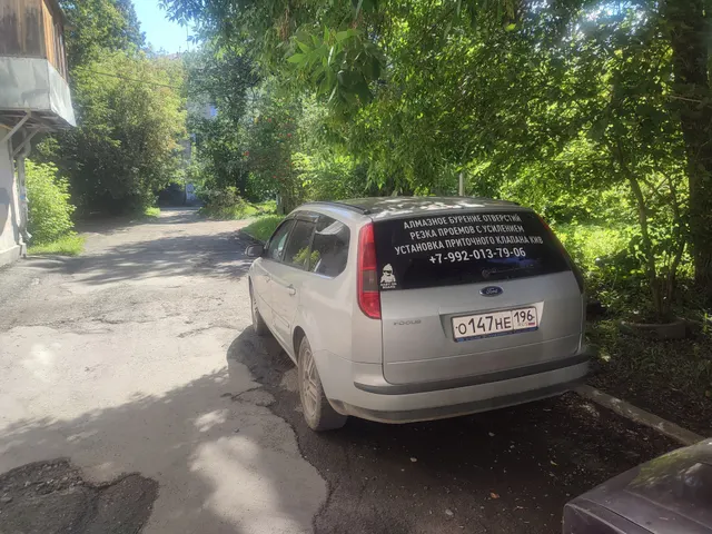 автомобиль марки FORD модель Focus, 2006 г.в., VIN-номер WF0WXXGCDW6S49746 (г/н О147НЕ196).