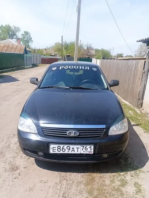 Легковой автомобиль марки: LADA, модель: 217030 Lada Priora, год выпуска: 2009 г., кузов No: XTA21703090190233, идентификационный номер (VIN): XTA21703090190233