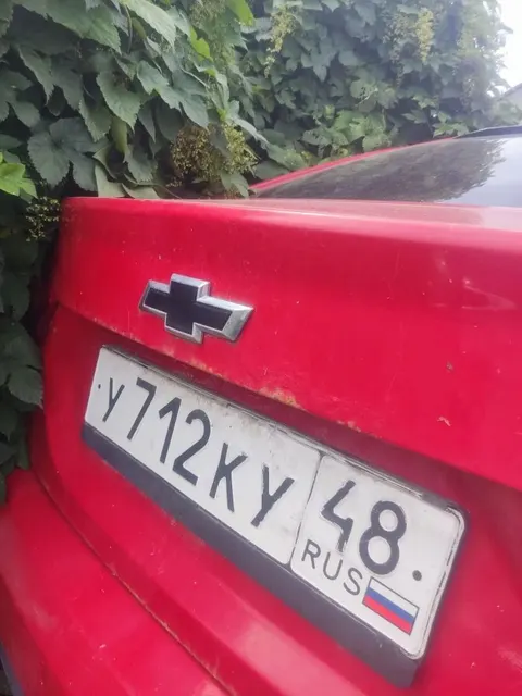 легковой автомобиль марки CHEVROLET CRUZE, VIN 1G1BE5SM9J7150035, ГРЗ У712КУ48, год выпуска 2017г (предмет залога ПАО «Совкомбанк»)