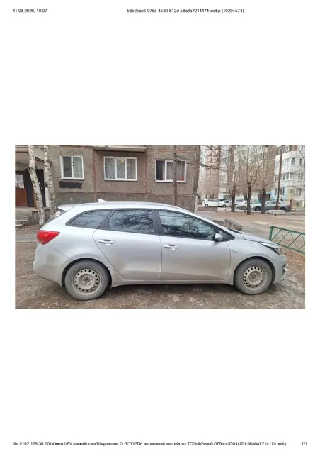 Автомобиль марки KIA модель Ceed 2017 года выпуска, VIN-номер XWEHM812BJ0003891
