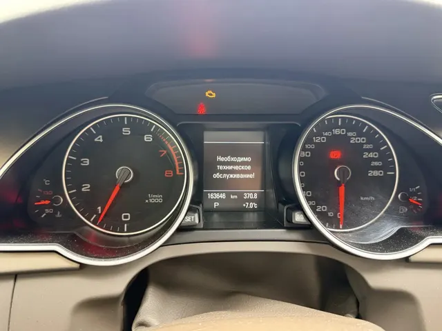 Автомобиль марки AUDI модель A5 2014 г.в. VIN-номер WAUZZZ8TXEA053836