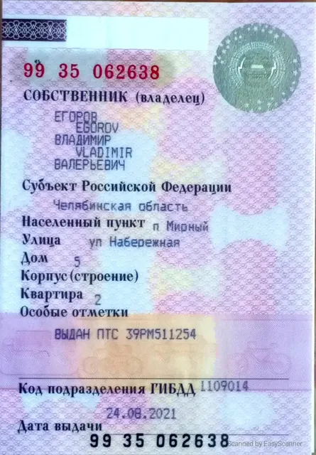 РЕНО модель ДАСТЕР 2013 г.в. VIN-номер X7LHSRDJN50189269