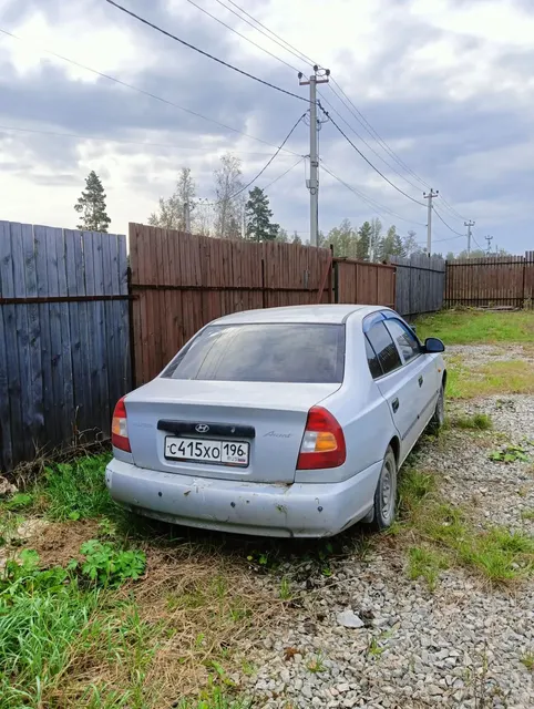 Автомобиль марки HYUNDAI модель Accent 2008 г.в. VIN-номер X7MCF41GP8A200886 – является предметом залога ПАО "Совкомбанк"