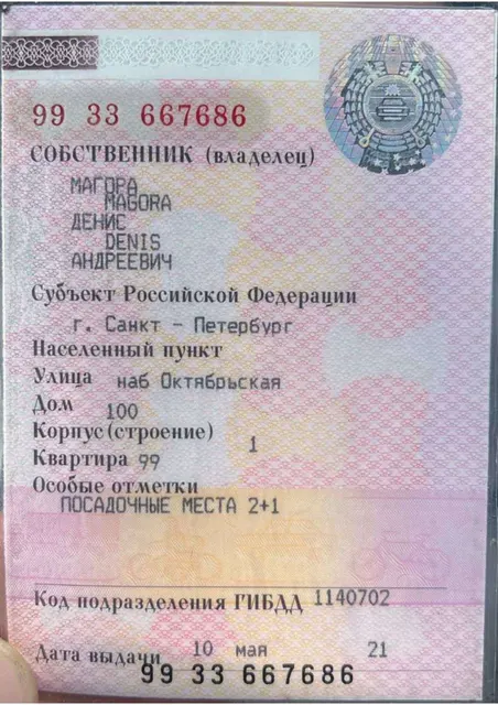 Грузовой фургон ГАЗ, модель: 27527, год выпуск: 2017г., идентификационный номер (VIN): X96275270H0826807