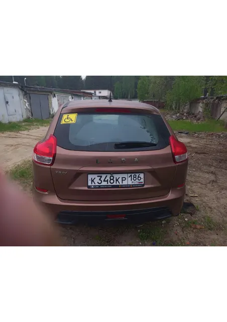 Легковой автомобиль марки: LADA, модели: XRAY GAB110, год выпуска: 2020 г., идентификационный номер (VIN): XTAGAB110L1297704