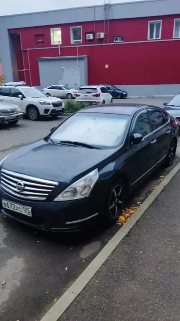Автомобиль марки NISSAN TEANA 2008 г.в., VIN JN1BBUJ32U0003170 имущество находится в залоге у ПАО "Совкомбанк"