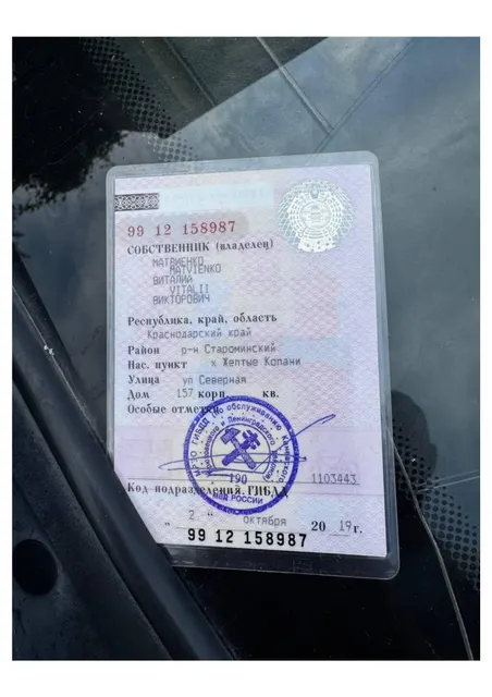 Легковой автомобиль марки: DAEWOO модели: Nexia, год выпуска: 2011г., кузов №: XWB3K32CDBA252420, идентификационный номер (VIN): XWB3K32CDBA252420