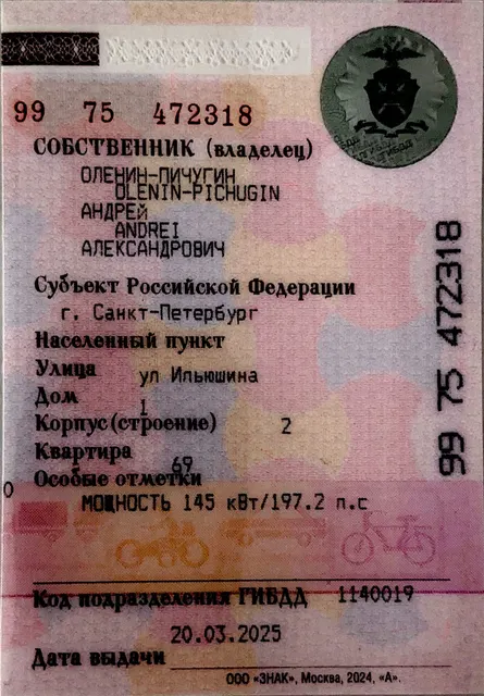 Автомобиль легковой LI L7, 2023 г.в., VIN LW433B126P1615976.
