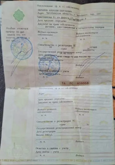 Автомобиль марки CHEVROLET модель Lanos 2007 г.в. VIN-номер Y6DTF69Y070074885