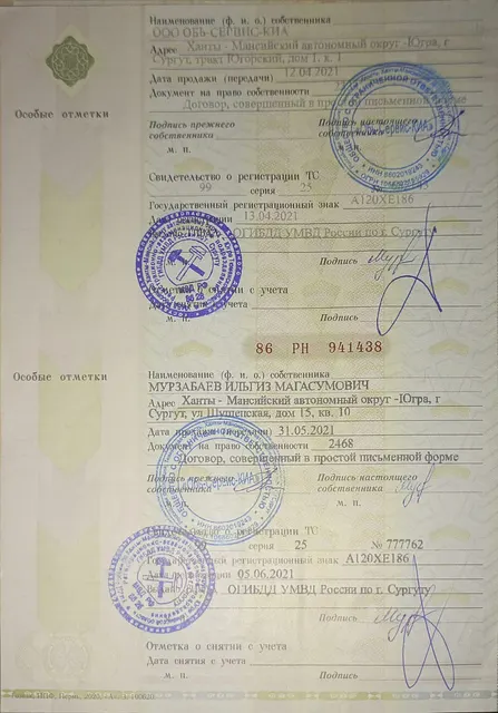 Автомобиль марки KIA модель YD (CERATO FORTE) 2014 г.в. VIN-номер XWEFX411AE0003160