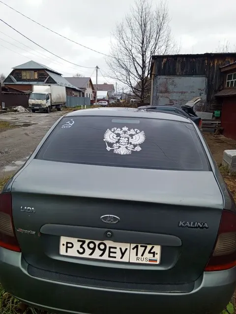 Автомобиль марки LADA модель Kalina 2010 г.в. VIN-номер XTA111830A0224569