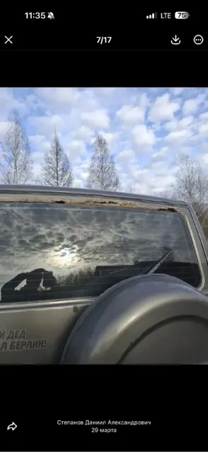 Автомобиль марки УАЗ модель Патриот 2017 г.в. VIN-номер XTT316300J1003476