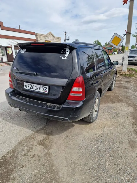 Автомобиль марки SUBARU модель Forester 2004 г.в. VIN-номер JF1SG9LD35G047278