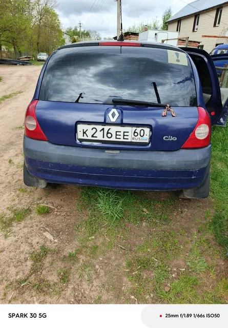 Автомобиль марки RENAULT модель Clio 2002 г.в. VIN-номер VF1BB1L0A26353674