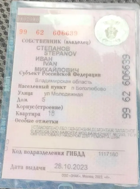 транспортное средство, автомобиль марки: LADA GRANTA 2013 г.в., VIN: XTA219010D0167574