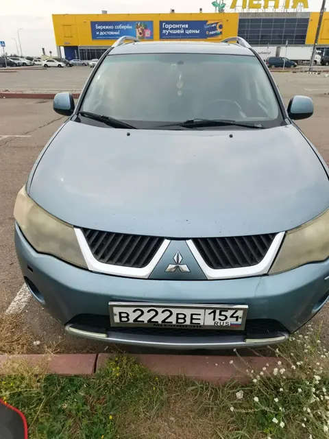 Автомобиль марки MITSUBISHI модель Outlander 2007 г.в. VIN-номер JMBXLCW6W7Z000263. Залог ПАО СОВКОМБАНК