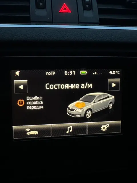 Легковой автомобиль марки: SKODA, модель: Octavia, год выпуска: 2015 г., идентификационный номер (VIN): XW8AC4NE5FH023019. В залоге у ПАО "Совкомбанк".