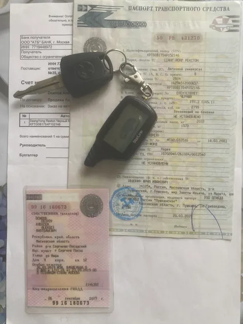 Автомобиль марки Ссанг Йонг модель Рекстон 2004 г.в., Шасси, Рама № KPTG0B17S4P152146