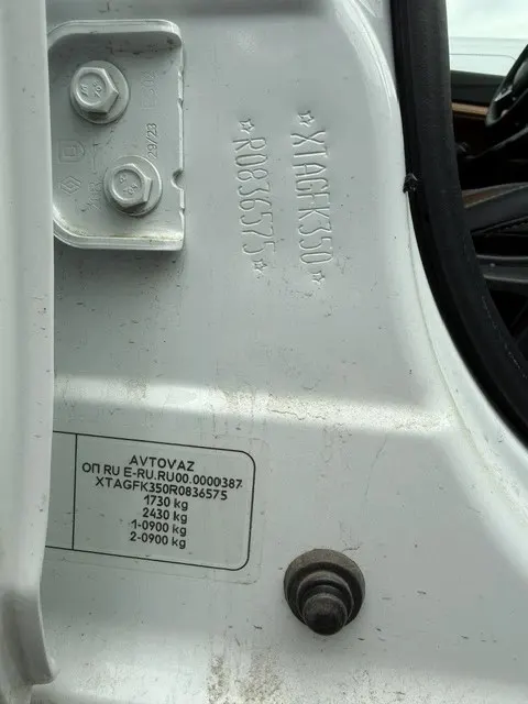 Легковой автомобиль, марка: LADA, модель: VESTA GFK350, год изготовления: 2024