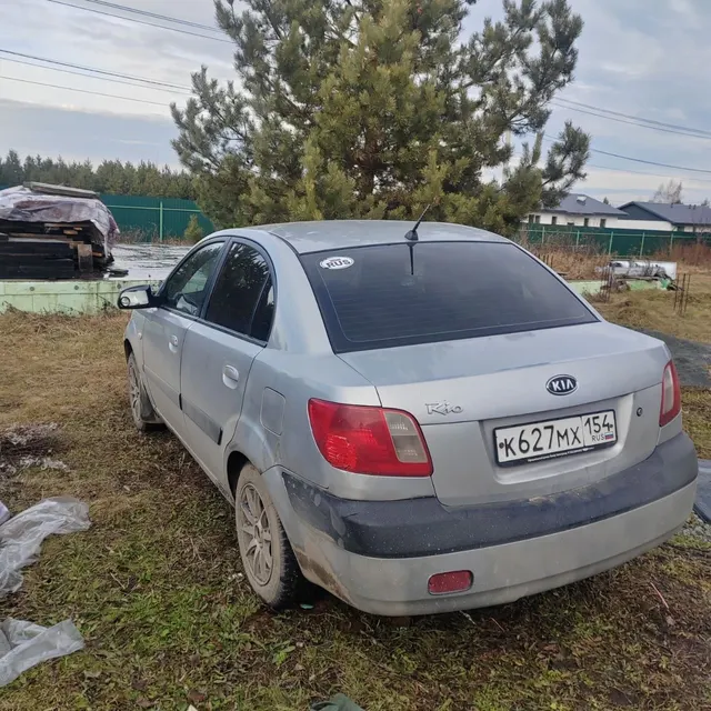 Легковой автомобиль марки: KIA, модель: Rio, год выпуска: 2006г., идентификационный номер (VIN): KNEDE221276186945. Залоговое имущество ПАО «Совкомбанк».