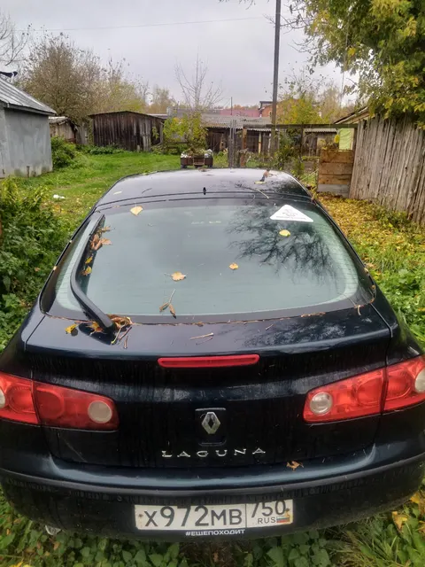 Автомобиль марки РЕНО модель ЛАГУНА 2 РКА 16 115 2006 г.в. VIN-номер VF1BG5GBE36652190