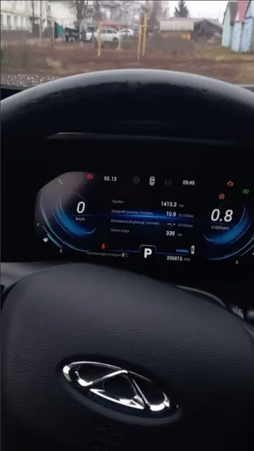 Легковой автомобиль марки: CHERY, модель: Tiggo 8 Pro, год выпуска: 2023г., кузов №: LVTDB21B9PD428691, идентификационный номер (VIN): LVTDB21B9PD428691.