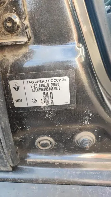 Автомобиль марки RENAULT модель Duster 2014 г.в. VIN-номерX7LHSRH8N51492879 , находящийся в залоге у ПАО «Совкомбанк»
