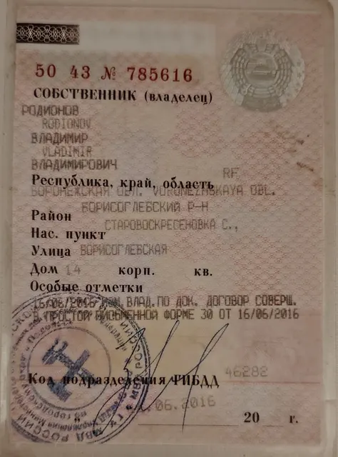 Легковой автомобиль марки: FORD, модель: MONDEO, год выпуска: 2012г., идентификационный номер (VIN): X9FDXXEEBDCL43074