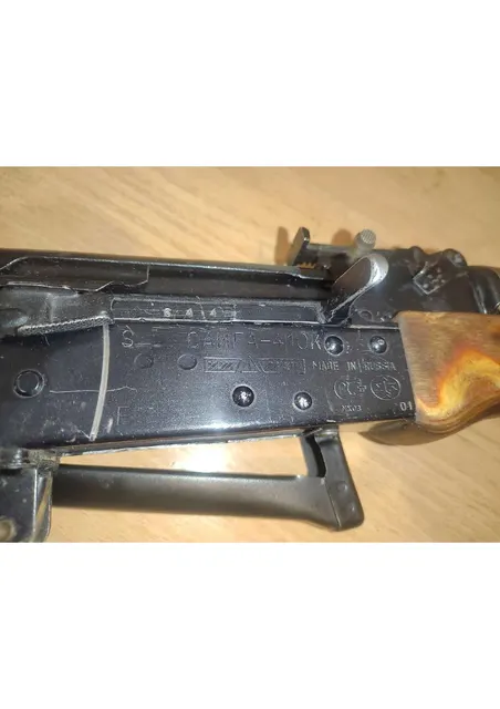 САЙГА-410К-01 к. 410 (гражданское охотничье огнестрельное гладкоствольное оружие)