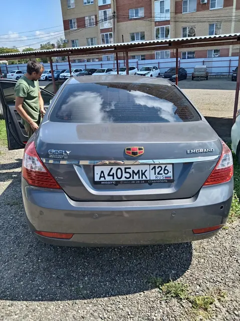Автомобиль марки «GEELY Emgrand», 2014 г.в, VIN: X9W8824SCED002626. Имущество обременено залогом ПАО «Совкомбанк».