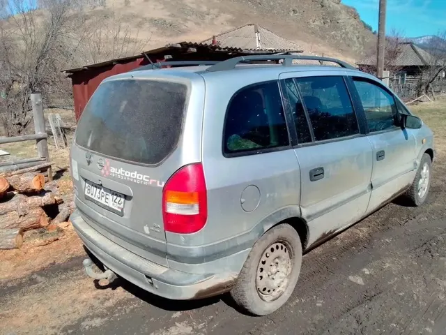 Автомобиль марки OPEL модель Zafira 2000 г.в. VIN-номер W0L0TGF75Y2249497. Является предметом залога ПАО Совкомбанк