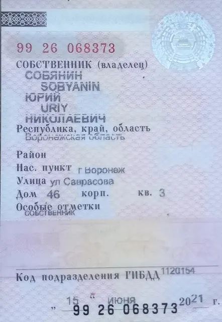 Автомобиль марки ШЕВРОЛЕ, модель ЛАЧЕТТИ, 2007 г.в., VIN-номер KL1NF197J7K726121