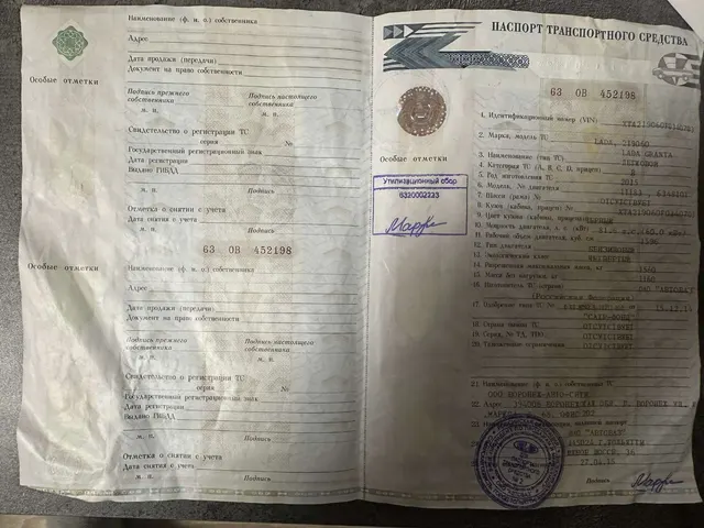 Автомобиль марки ГАЗ модель 27471-0000010-01 год выпуска 2008 Идентификационный номер (VIN) X3X27471080024506