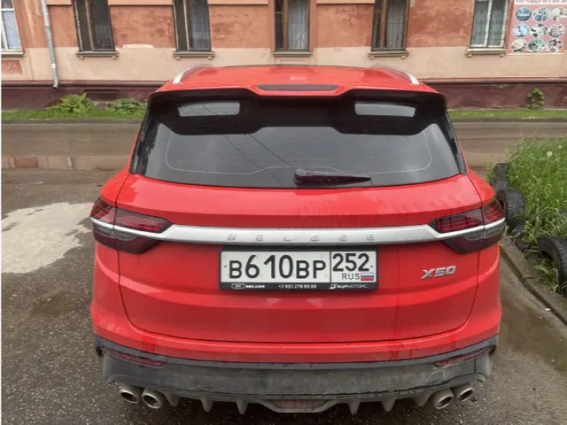 BELGEE модель X50 2025 г.в. VIN-номер Y4K8622Z2SB915841