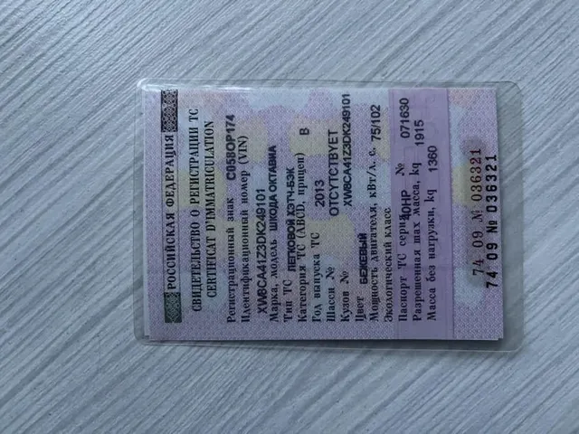 Автомобиль марки SKODA модель OCTAVIA 2013 г.в. VIN-номер XW8CA41Z3DK249101