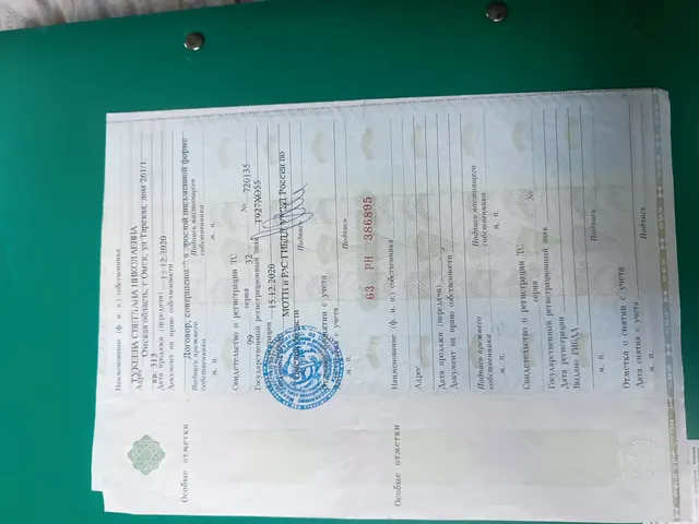 Автомобиль марки ГАЗ модель A64R42 2017 г.в. VIN-номер X96A64R42H0008780