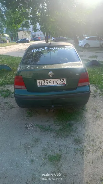 Автомобиль марки VOLKSWAGEN модель BORA 2000 г.в. VIN-номер WVWZZZ1JZ1W262987.