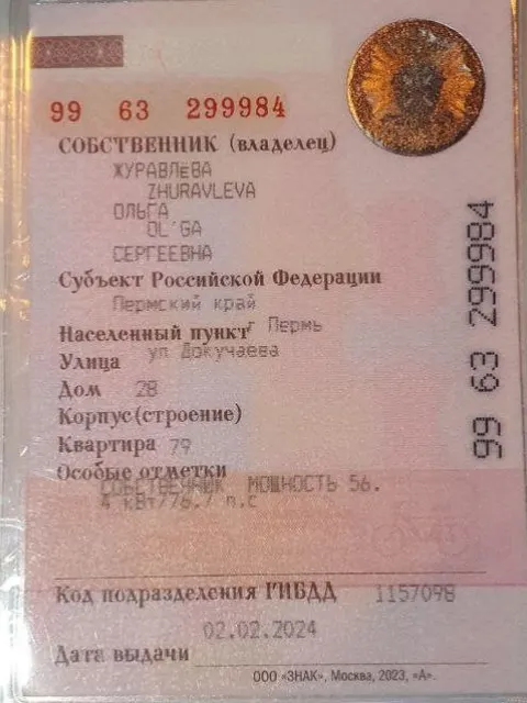 Легковой автомобиль марки ВАЗ, модель 21150 LADA SAMARA, VIN №:XTA21150074355564, кузов номер: XTA21150074355564