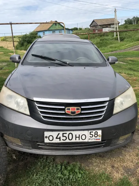 Легковой автомобиль марка: Автомобиль марки GEELY модель EMGRAND(FE-1), 2013 г.в., VIN-номер X9W215710D0002609; находится в залоге у ПАО «Совкомбанк».