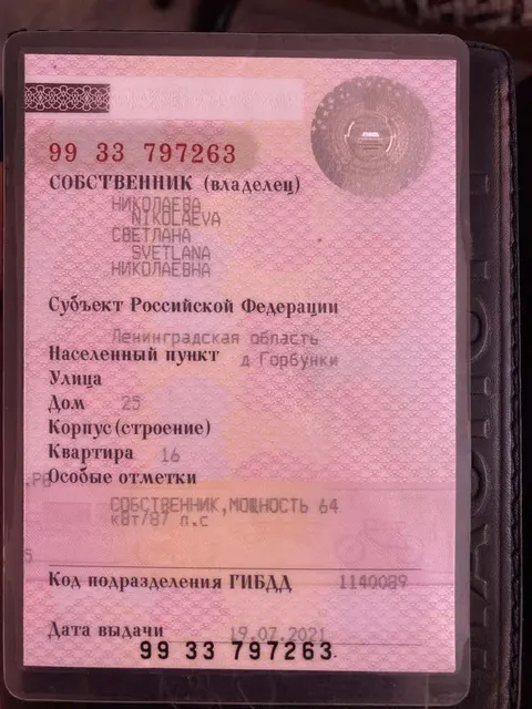 Автомобиль грузовой LADA LARGUS, 2020 г.в., VIN XTAFS035LL1291122.