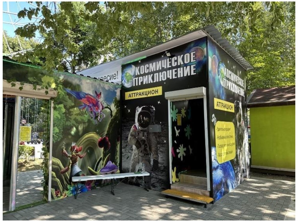 Нестационарная сборно-разборная конструкция 3, предназначенная для оказания услуг аттракциона Космическое приключение