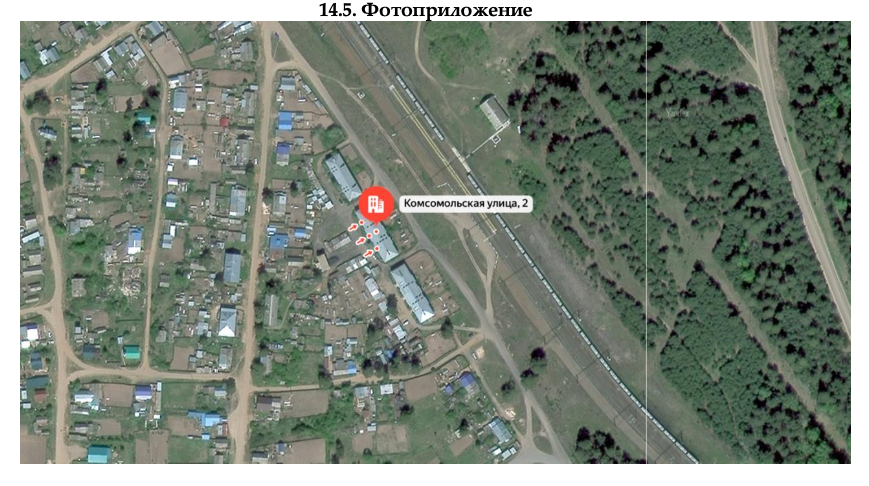 Жилое помещение «однокомнатная квартира» площадью 40,4 кв. м, назначение – жилое, этаж 2, кадастровый номер 18:10:000000:1208, местонахождение: Удмуртская Республика, Камбарский район, с. Шолья, ул. Комсомольская, д. 2, кв. 11.