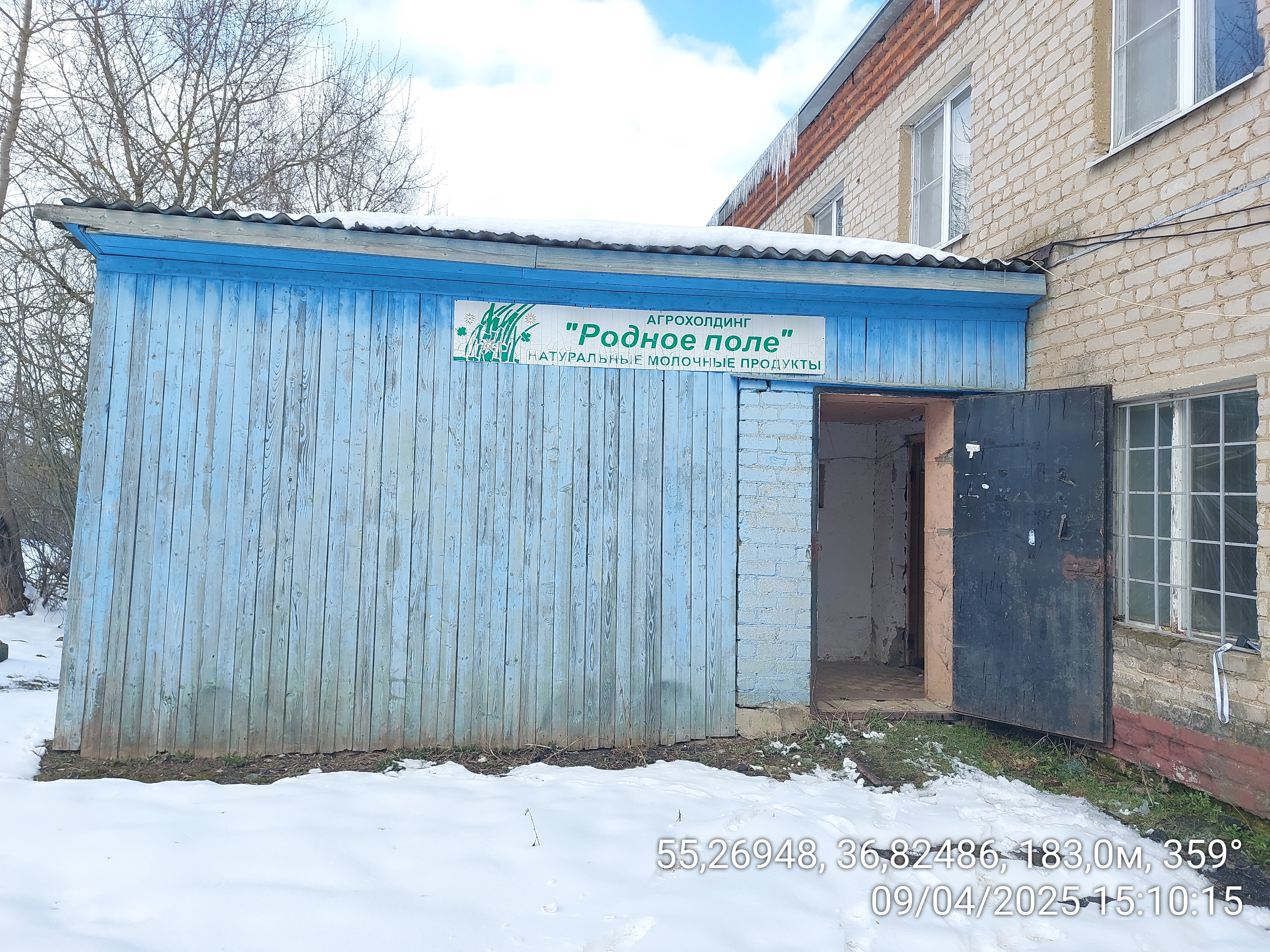 Аренда нежилого помещения 95,3 кв.м. под торгово-офисную и иную предпринимательскую деятельность в Наро-Фоминском г.о.