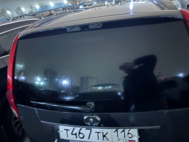 3.  А/м Great WALL CC 6461 KM 68, VIN Z8PFFEA5XEA062777, г/н Т467ТК116. (979 (2),  Майоров М.А.). Начальная стоимость 254 575,00 рублей.