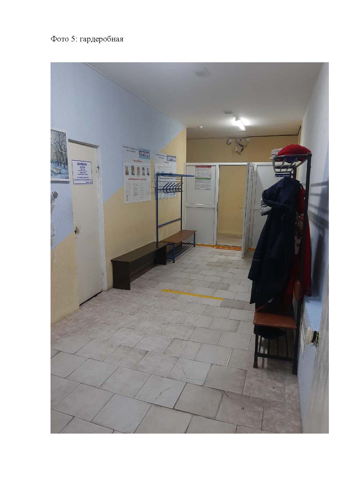 лот № 1 на право заключения договора аренды недвижимого имущества, находящегося на праве собственности ГБПОУ БКСМ и ПП или ином виде права, общей площадью 354 кв. м., одноэтажного нежилого здания, расположенного в г.Уфа по адресу: ул. Спартака, д. 13, лит. В