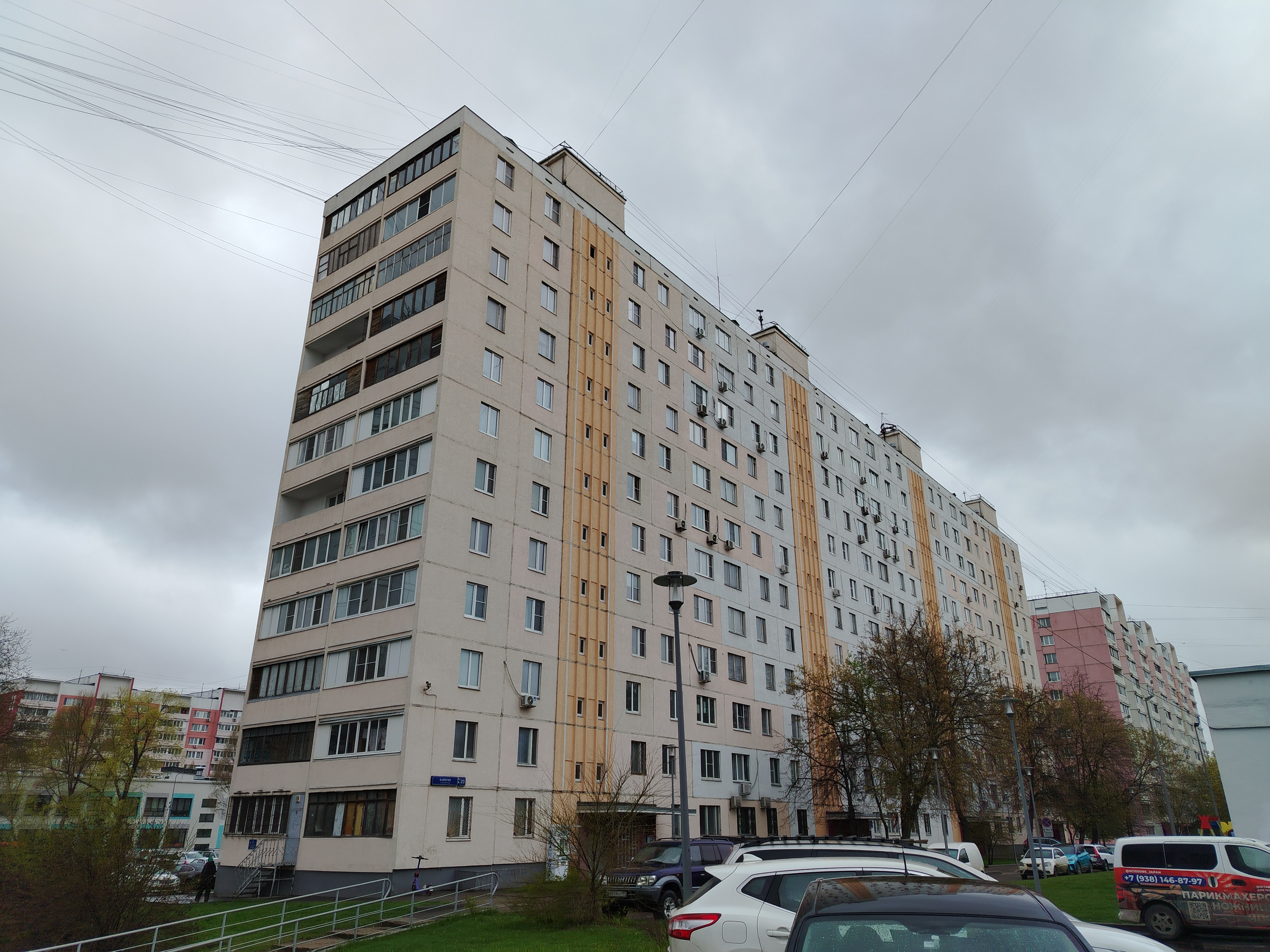 Продажа имущества, находящегося в собственности города Москвы, жилое помещение по адресу: г. Москва, кв-л 5-й Капотня, д. 23, кв. 161, общей площадью 45,9 кв. м (этаж № 5), кадастровый номер: 77:04:0004021:4420