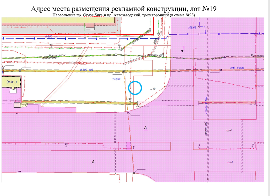 Щитовая конструкция