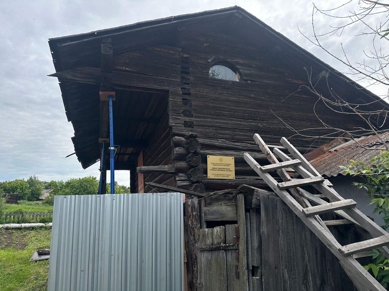 Нежилое здание, являющееся объектом культурного наследия федерального значения «Амбар (деревянный)»